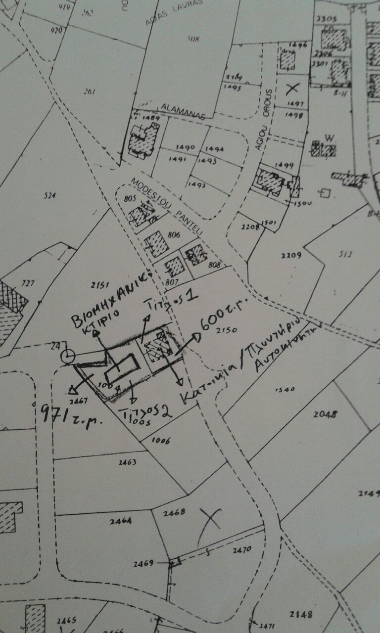 (Industrial) in Latsia, Nicosia for Sale