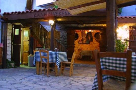 (Residential) in Agia Anna, Larnaca for Sale