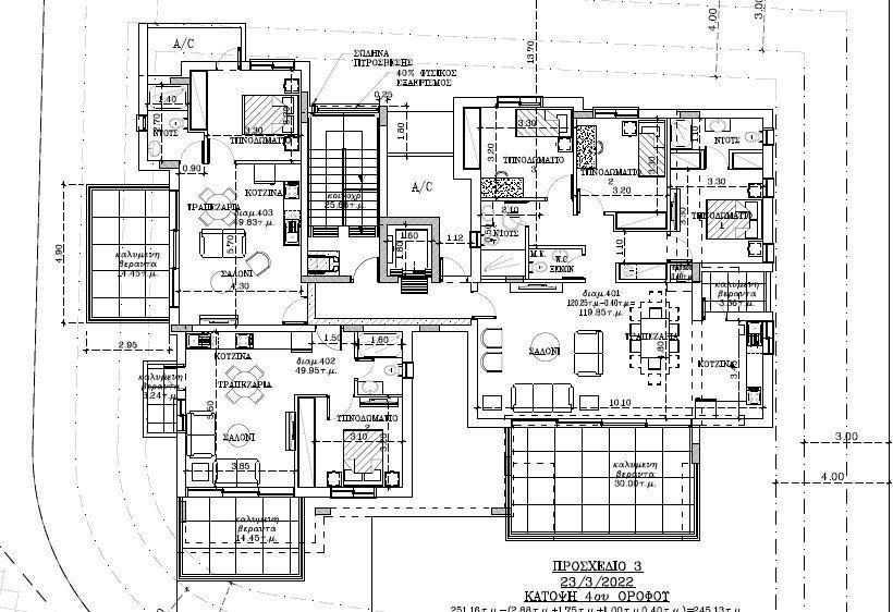 Apartment (Penthouse) in Agioi Omologites, Nicosia for Sale