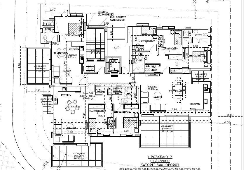 Apartment (Penthouse) in Agioi Omologites, Nicosia for Sale