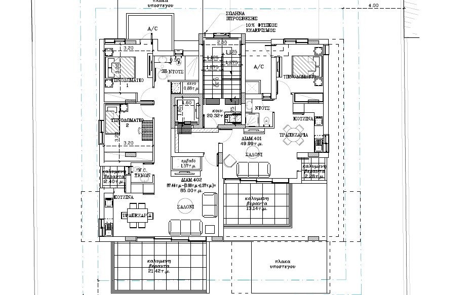 Apartment (Flat) in Engomi, Nicosia for Sale