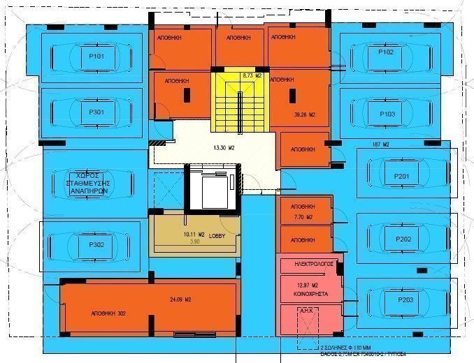 Apartment (Penthouse) in Latsia, Nicosia for Sale