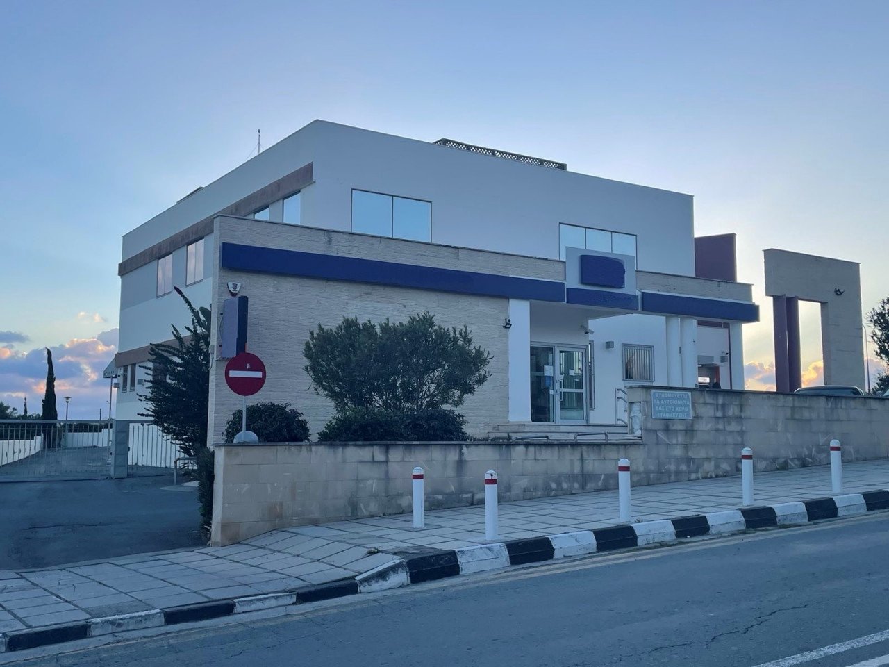 Commercial (Building) in Episkopi, Limassol for Sale