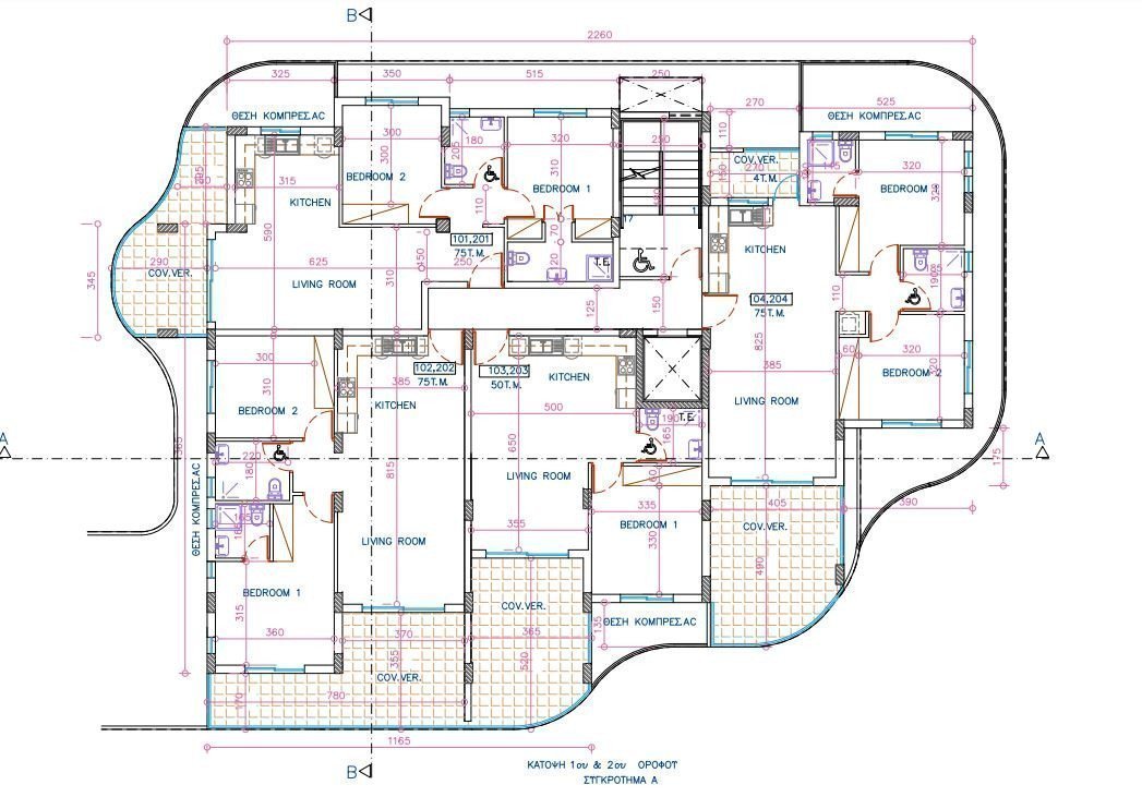 Apartment (Flat) in Livadia, Larnaca for Sale