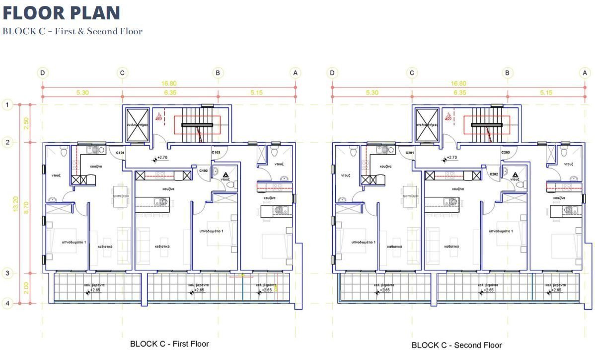 Apartment (Flat) in Geroskipou, Paphos for Sale