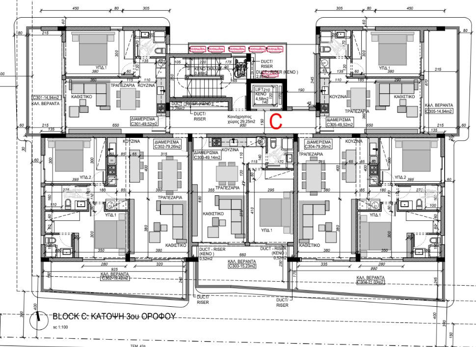 Apartment (Flat) in Livadia, Larnaca for Sale