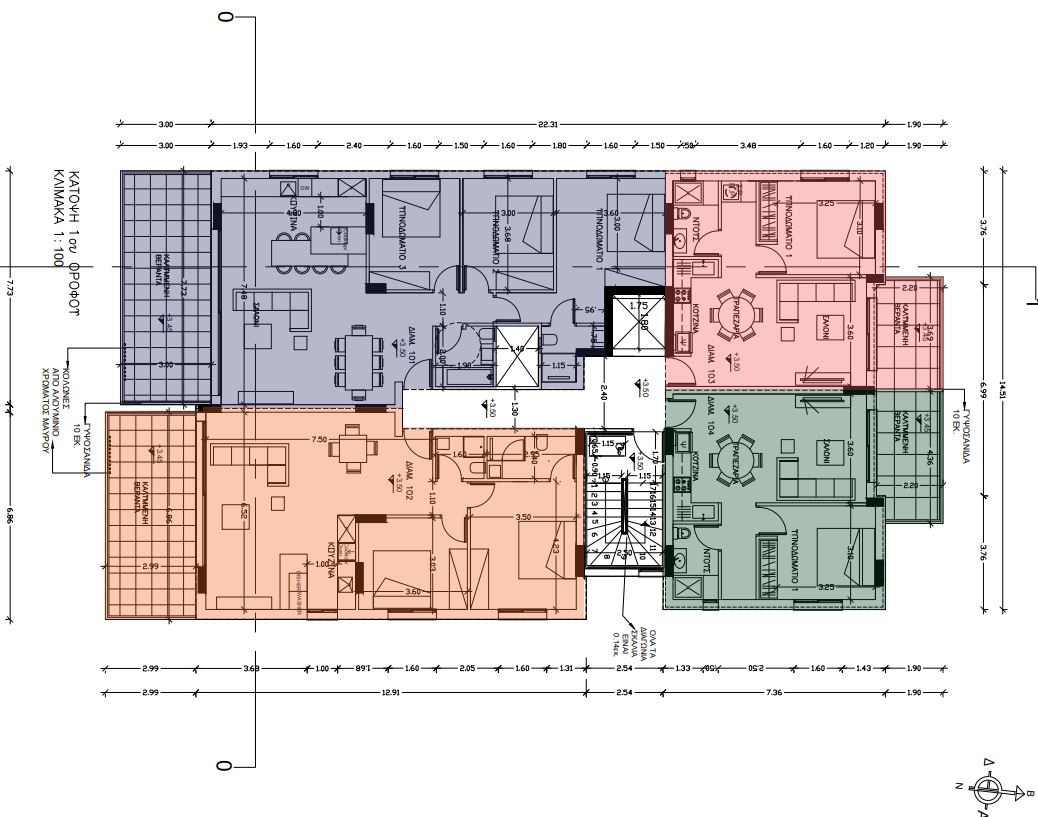 Apartment (Flat) in Engomi, Nicosia for Sale