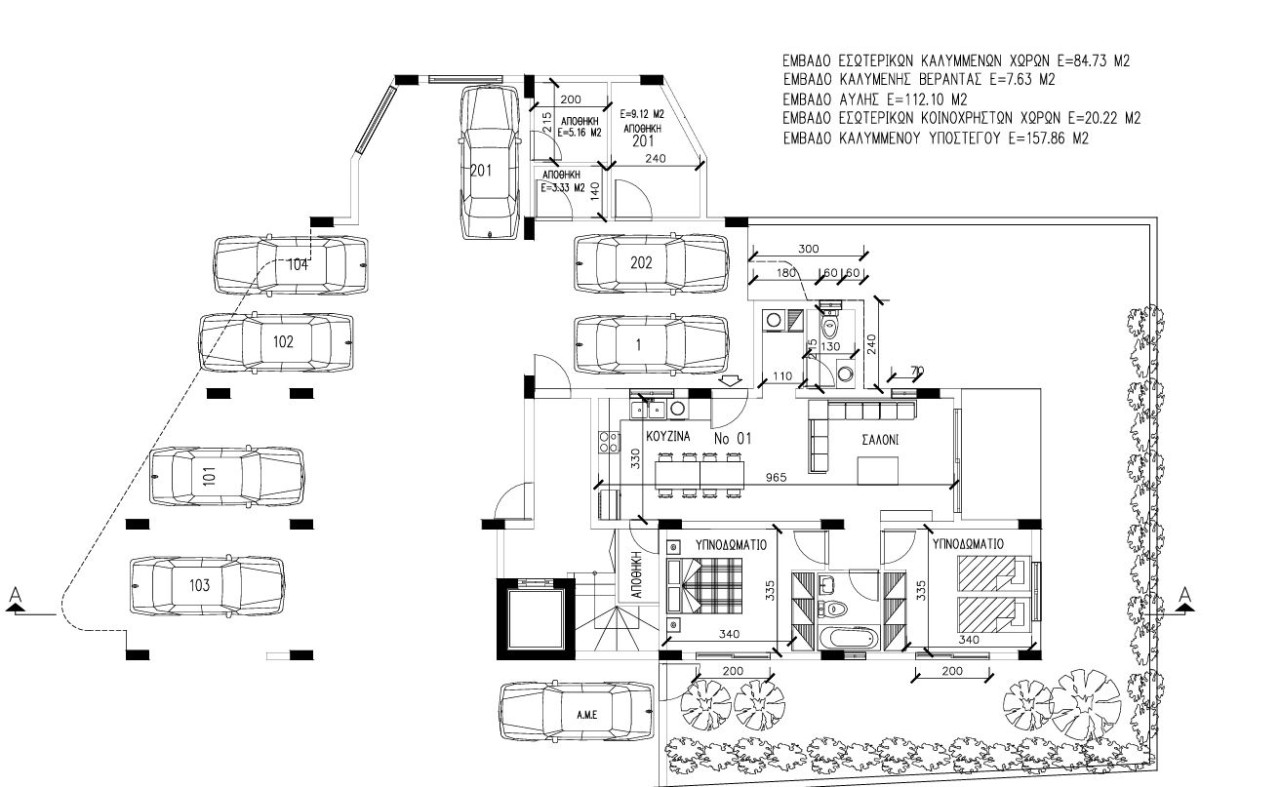 Apartment (Flat) in Mesa Chorio, Paphos for Sale