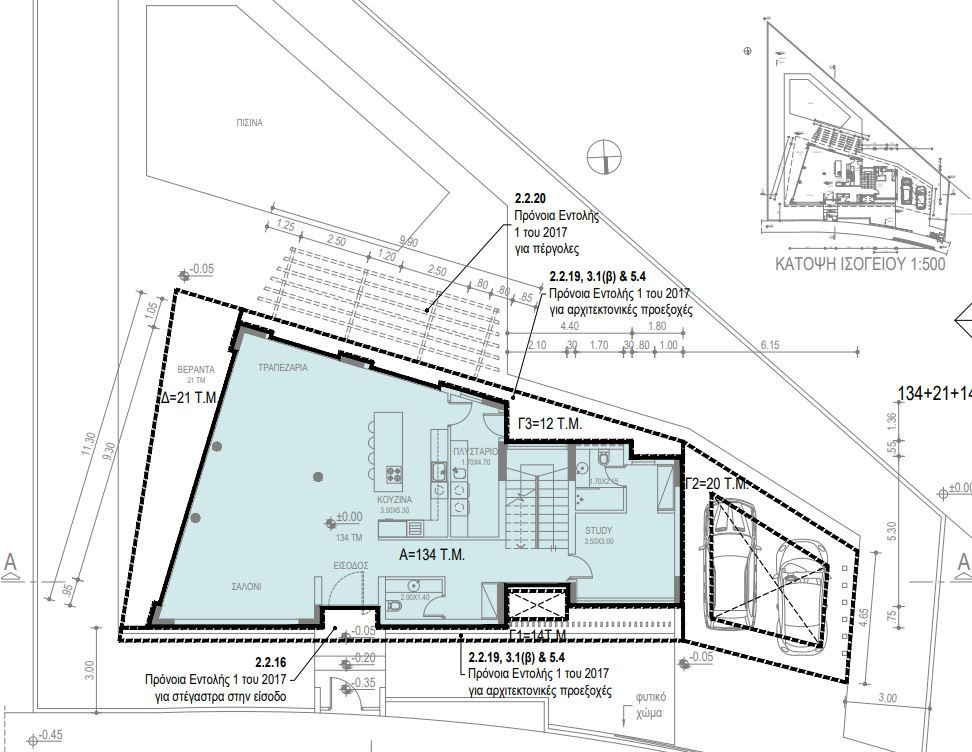 House (Detached) in Oroklini, Larnaca for Sale