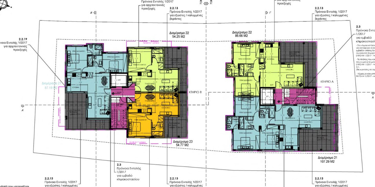 Apartment (Flat) in Ekali, Limassol for Sale