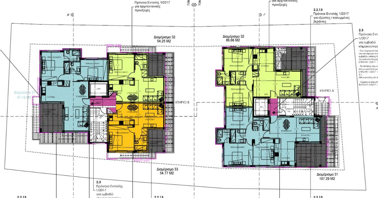 Apartment (Flat) in Ekali, Limassol for Sale