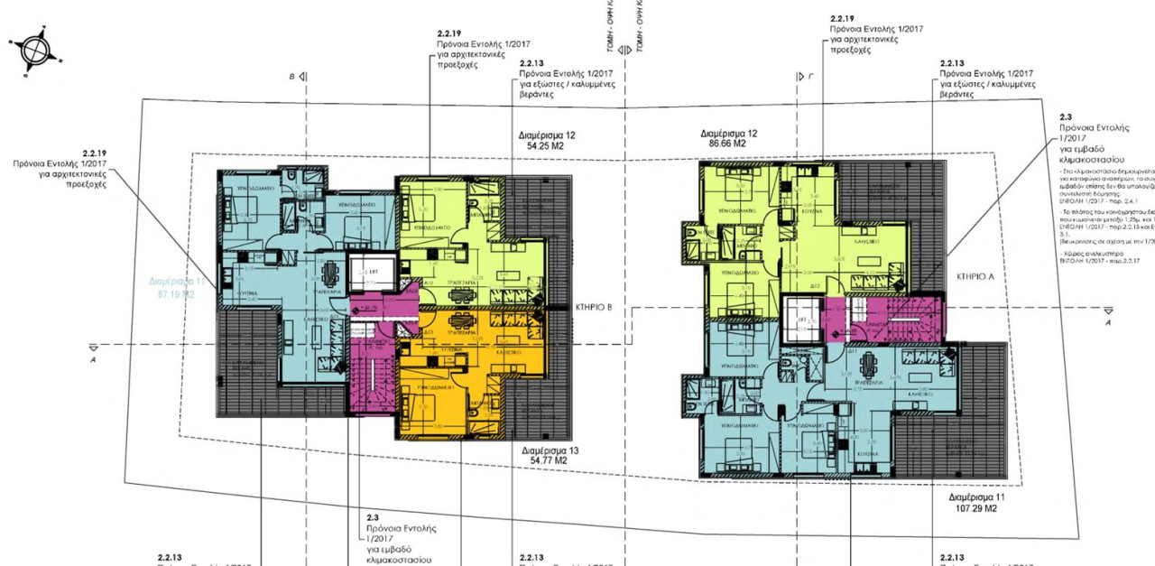 Apartment (Flat) in Ekali, Limassol for Sale