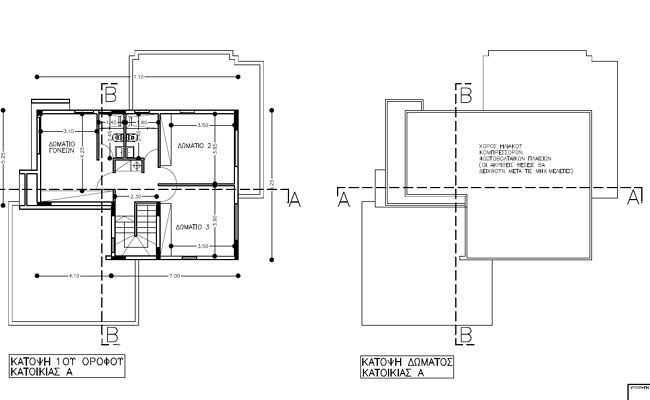 House (Detached) in Palodia, Limassol for Sale
