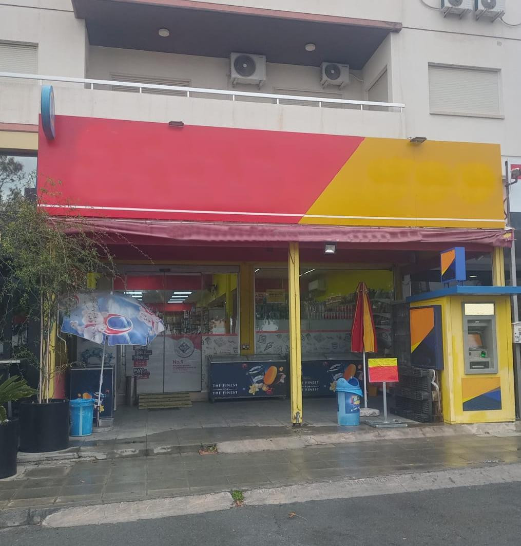 Commercial (Shop) in Agios Tychonas, Limassol for Sale