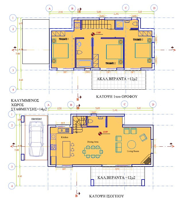 House (Detached) in Paramytha, Limassol for Sale