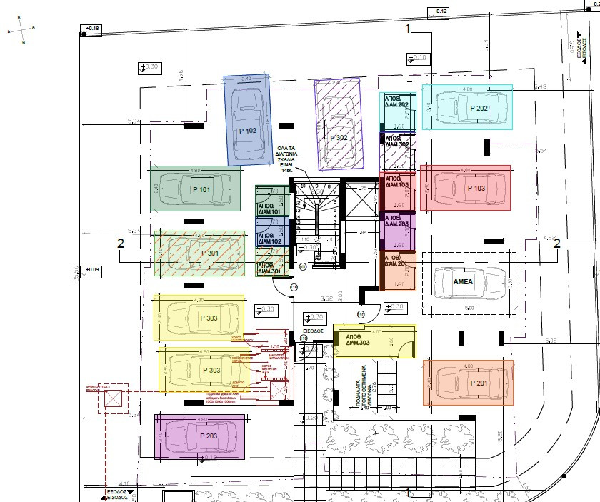 Apartment (Flat) in Engomi, Nicosia for Sale