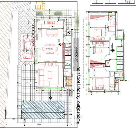 House (Detached) in Frenaros, Famagusta for Sale