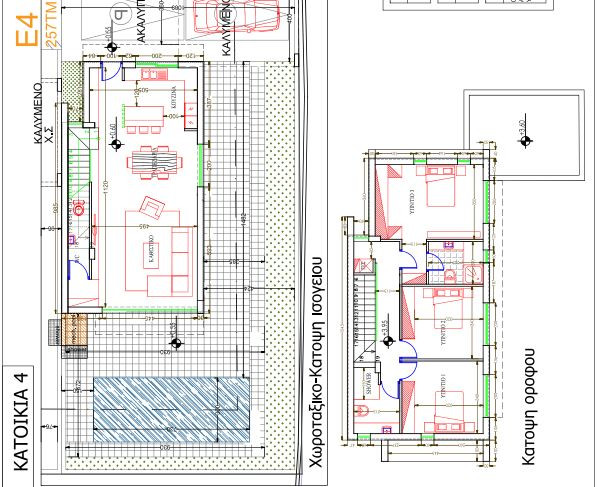 House (Detached) in Frenaros, Famagusta for Sale